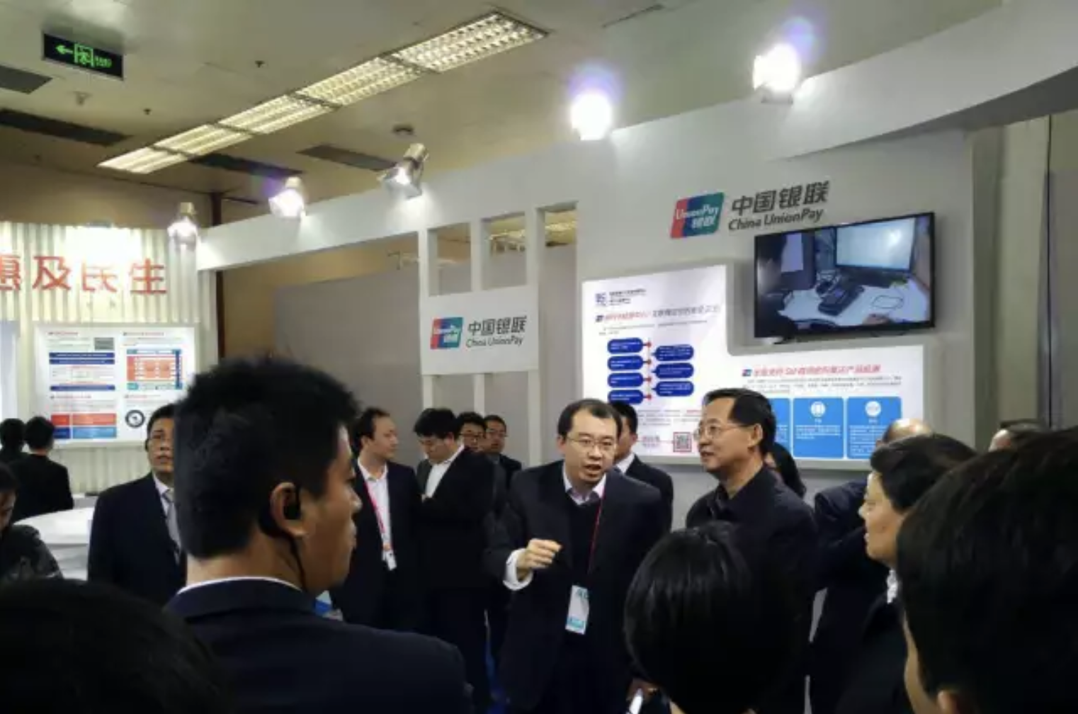 银行卡检测中心配合中国银联亮相全国商用密码展