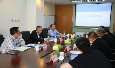 中国支付清算协会执行副会长兼秘书长蔡洪波一行莅临银行卡检测中心调研