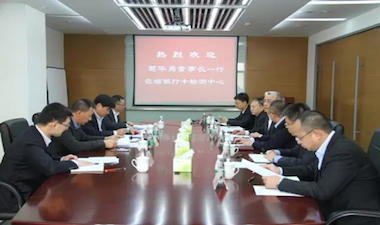 葛华勇董事长一行莅临北京银联金卡科技有限公司调研