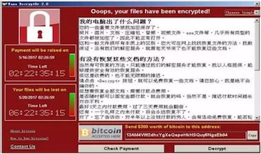 【提示】勒索软件病毒来袭，如何预防及处置？
