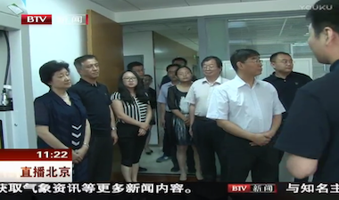 【BTV直播北京】国家金融IC卡安全检测中心实验室开放活动在京举行