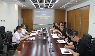 中国印钞造币总公司总经理布建臣一行莅临银行卡检测中心检查指导工作