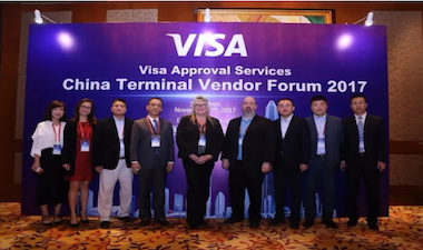 BCTC助力VISA成功举办首次中国终端厂商研讨会