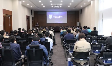 银检大学堂之“支付技术交流分享”系列沙龙成功举办