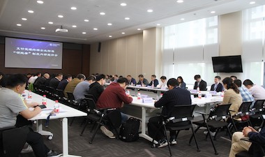 金融领域支付受理终端企业标准“领跑者”制度宣讲会在银行卡检测中心顺利召开