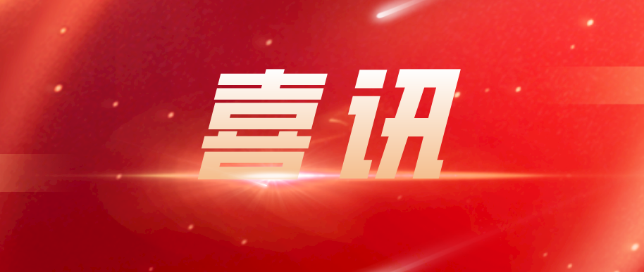 银行卡检测中心新增Discover CPV授权