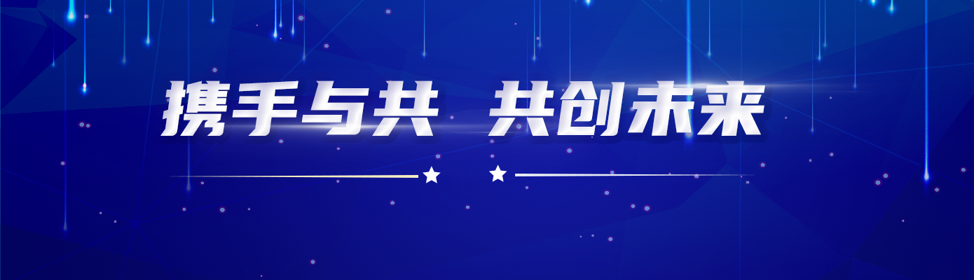 国家金融科技测评中心（银行卡检测中心）与政产学研机构达成战略合作