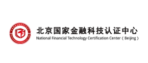 移动金融技术服务认证