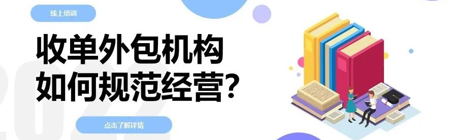 干货丨聚合支付安全技术要求与合规建议