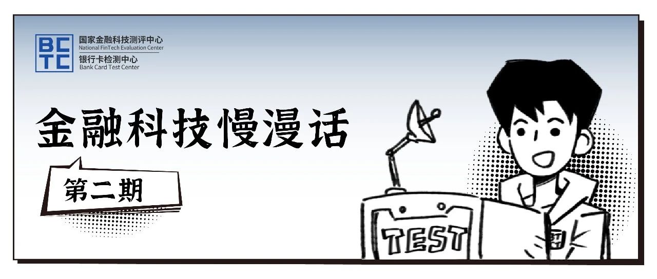 全新栏目 | 老爸和老外的羁绊在支付？