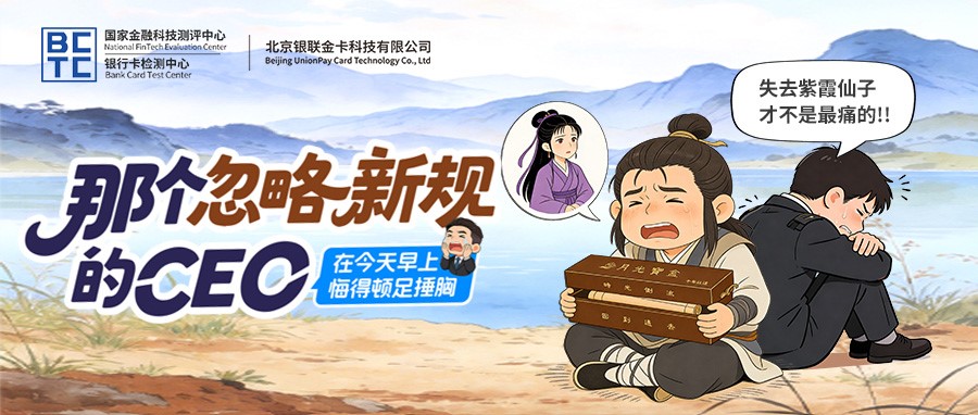 【搞搞清楚事务所3.0】那个忽略新规的CEO，在今天早上悔得顿足捶胸