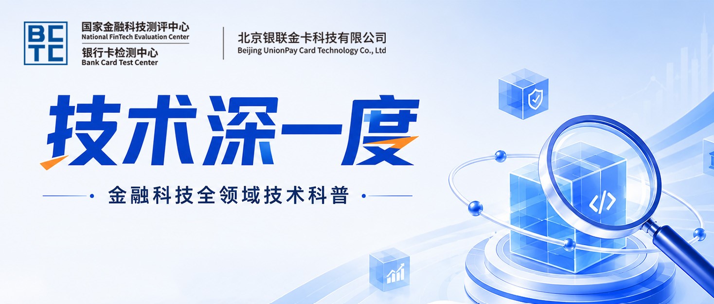 【技术深一度】人脸识别：活体检测的错误拒绝率与错误接受率如何平衡？